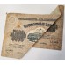 GEORGIA RUSSIA 1921 . FIVE THOUSAND 5,000 ROUBLES BANKNOTE . ERROR . WRONGLY PRINTED
